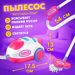 Набор игровой «Мамина помощница» - Фото 2