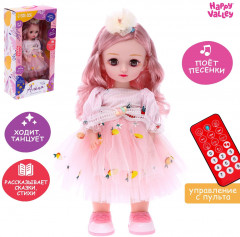 Кукла интерактивная «Алена» - Фото 1