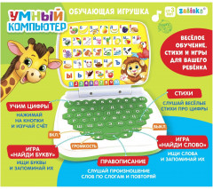 Игрушка развивающая «Умный компьютер: Джунгли» - Фото 6