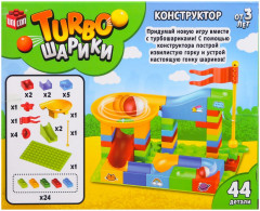 Конструктор «Turbo-шарики» - Фото 11
