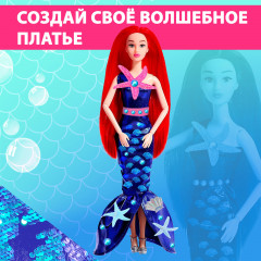 Набор для творчества с куклой «Царевна морей Дафна» - Фото 2