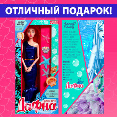 Набор для творчества с куклой «Царевна морей Дафна» - Фото 3