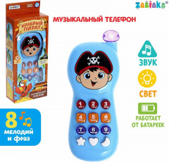 Телефон музыкальный «Храбрый пират» - Фото 4