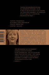 Электра - Фото 1