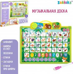 Доска музыкальная «Первые знания» - Фото 1