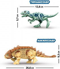Конструктор «Диномир. Цератозавр и таларурус» - Фото 1