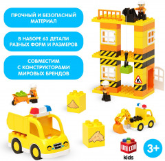 Конструктор «Стройплощадка большая» - Фото 3