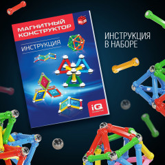 Конструктор «Необычные фигуры» - Фото 3