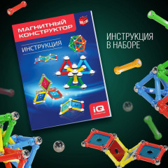 Конструктор магнитный «Необычные фигуры» - Фото 3