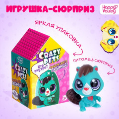 Игрушка-сюрприз «Питомцы Crazy Pets» - Фото 2
