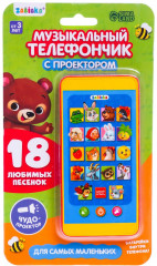 Игрушка телефон с проектором «Забавные зверята» - Фото 2
