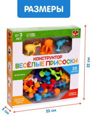 Конструктор «Весёлые присоски» - Фото 4