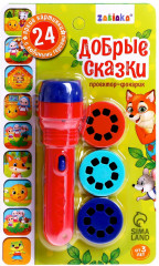Проектор-фонарик со слайдами «Добрые сказки» - Фото 2