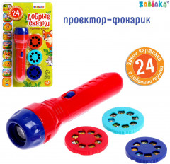 Проектор-фонарик со слайдами «Добрые сказки» - Фото 5