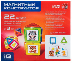 Конструктор магнитный «Magical Magnet» - Фото 6