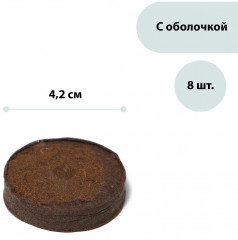 Набор таблеток торфяных - Фото 1