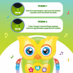 Игрушка музыкальная «Совушка» - Фото 2