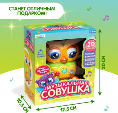 Игрушка музыкальная «Совушка» - Фото 4