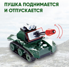 Конструктор «Боевой танк» - Фото 3