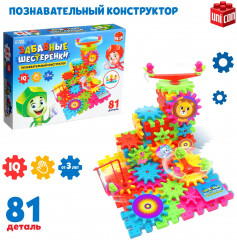 Конструктор «Забавные шестерёнки» - Фото 1