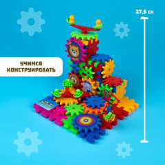 Конструктор «Забавные шестерёнки» - Фото 2