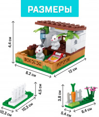 Конструктор «Мини ферма» - Фото 2