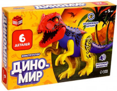 Конструктор «Диномир. Овирапотор» - Фото 1