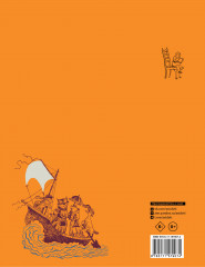 Детям - Фото 1