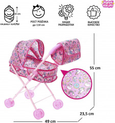 Коляска для кукол «Сладкая поняшка» - Фото 1