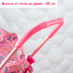 Коляска для кукол «Сладкая поняшка» - Фото 5