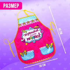 Набор игровой «Хозяюшка» - Фото 2