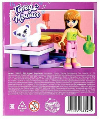 Конструктор «Гостиная» - Фото 1