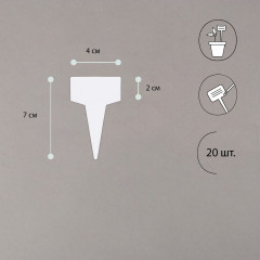 Набор табличек садовых с маркером - Фото 1