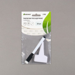 Набор табличек садовых с маркером - Фото 3