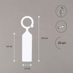 Набор бирок садовых с маркером - Фото 1