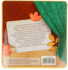 Журнал для пожеланий и фотографий «Любимому учителю» - Фото 3