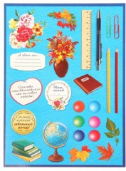 Плакат поздравительный в папке «Любимому классному руководителю» - Фото 2