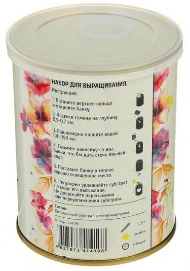 Набор для выращивания «Маргаритка»