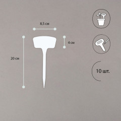 Набор табличек садовых - Фото 1