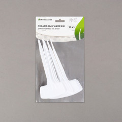 Набор табличек садовых - Фото 3