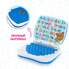 Игрушка развивающая «Умный компьютер» - Фото 3