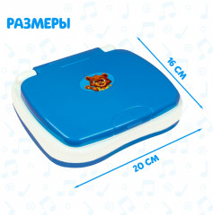 Игрушка развивающая «Умный компьютер» - Фото 5