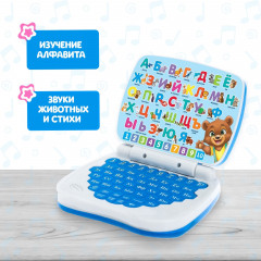 Игрушка развивающая «Умный компьютер» - Фото 7