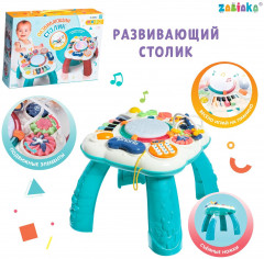 Столик развивающий - Фото 5