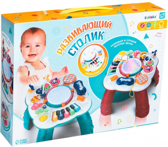 Столик развивающий