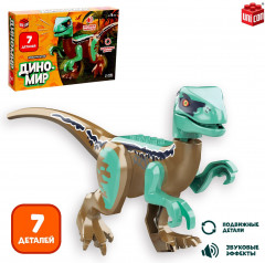 Конструктор «Диномир» - Фото 1