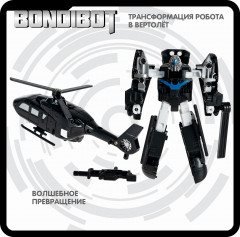 Трансформер «Робот-вертолет» - Фото 3