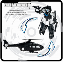 Трансформер «Робот-вертолет» - Фото 6
