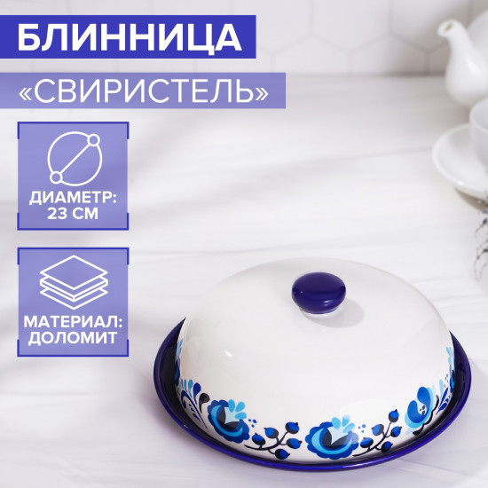 Блинница «Свиристель»
