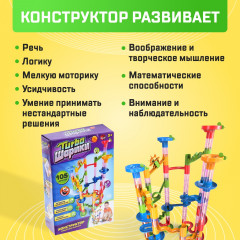 Конструктор «Turbo шарики» - Фото 3